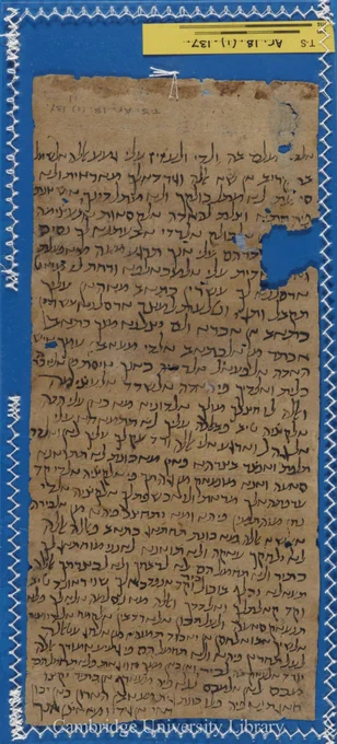 medieval manuscript covered with Hebrew script 