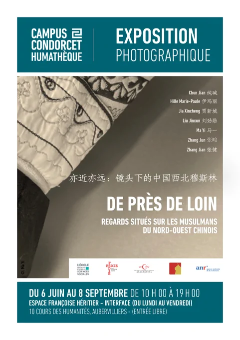 Affiche Exposition : De près de loin - Regards situés sur les musulmans du Nord-Ouest chinois 