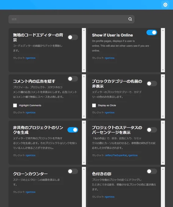 ベータ版の画像です。コラではありません。