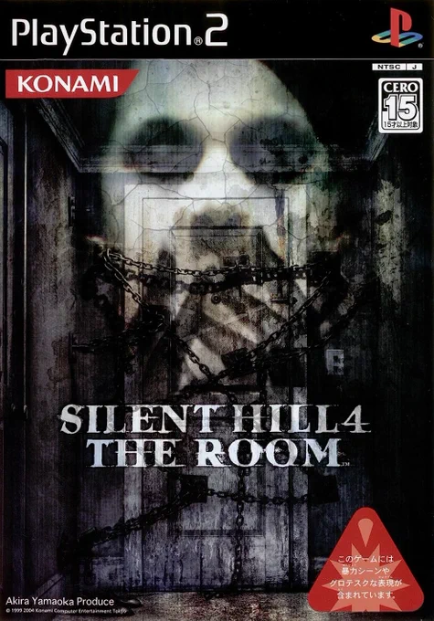 Japanese edition of SILENT HILL 4: THE ROOM for PlayStation 2 © Konami Digital Entertainment.
