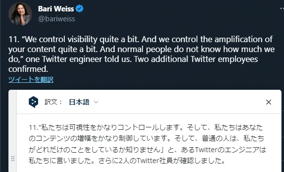 https://twitter.com/bariweiss/status/1601015872046260226?s=20