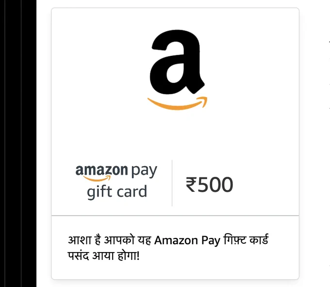 An Amazon gift card worth ₹500
