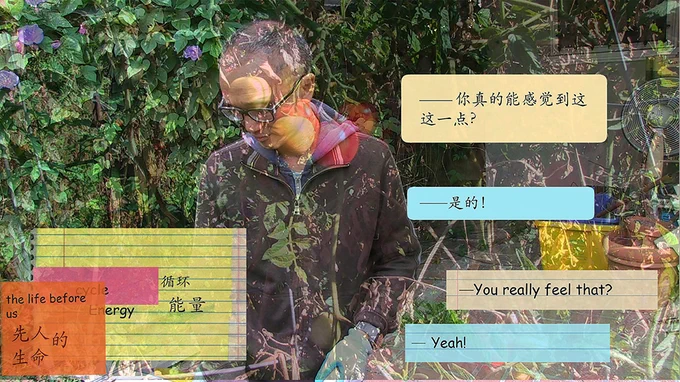 A digital graphic of a figure standing in front of a green wall, plants and flowers reveal themselves through the transparency of the figure. Text boxes appear throughout the graphic. 

