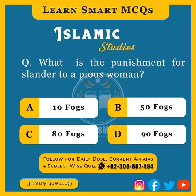Pak MCQs, MCQs, GK, Daily MCQs, General Knowledge MCQs, General Knowledge, General Knowledge Daily, Learn Smart, Learn Smart MCQs, Daily Dose, World General Knowledge, Current Affairs, Daily Current Affairs, Today Current Affairs, 2023, Daily General Knowledge, Daily Updates, The Current Affairs, World Current Affairs, International Current Affairs, Pakistan Current Affairs, National Current Affairs, Islamic Studies, Islamic Studies MCQs, Islamic Information, Islamic Knowledge, Islamic GK, Islamic History, Science, Everyday Science, General Science, Everyday Science MCQs, Science MCQs, General Science MCQs, GS Quiz, Computer MCQs, Computer Science, Computer Knowledge, GK Point, GK House, GK and Facts, 