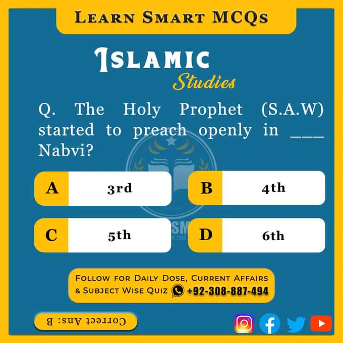 Pak MCQs, MCQs, GK, Daily MCQs, General Knowledge MCQs, General Knowledge, General Knowledge Daily, Learn Smart, Learn Smart MCQs, Daily Dose, World General Knowledge, Current Affairs, Daily Current Affairs, Today Current Affairs, 2023, Daily General Knowledge, Daily Updates, The Current Affairs, World Current Affairs, International Current Affairs, Pakistan Current Affairs, National Current Affairs, Islamic Studies, Islamic Studies MCQs, Islamic Information, Islamic Knowledge, Islamic GK, Islamic History, Science, Everyday Science, General Science, Everyday Science MCQs, Science MCQs, General Science MCQs, GS Quiz, Computer MCQs, Computer Science, Computer Knowledge, GK Point, GK House, GK and Facts, Past Papers, Solved Past Papers MCQs, CSS, FPSC, SPSC, PPSC, PMS, BPSC, KPPSC, KPSC, AJKPSC, GBCCE, Competitive Exams, UPSC, IAS, IPS, One Paper MCQs, GK House, GK India, Shan Ali Junejo, Students Knowledge, All Types of MCQs, SSC India, SSC Exams, UPSC Exams, UPPSC, 