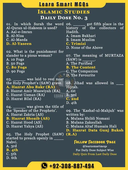 Islamic Studies MCQs - Daily Dose No. 03
@learnsmartmcqs 
.
.
.
Site Notes, Topic Wise other subjects Notes & Books For All Competitive Exams Preparation, All One Paper Exams, CSS/PM, FPSC, SPSC, PPSC, KPPSC & BPSC, FIA, ASF, NAB, MOD, IB, Police, Custom etc, IBA, PST, JEST, SST, HST, Head Master, Municipal Officer  Town Officer, TE, NTS, STS, UTS, PTS, ATS, And All other Relevant Exams 
.
.
.
Follow Facebook Page Learn Smart MCQs For more Notes
For Daily Updated Topic wise PDF Notes, Books, Current Affairs, Past Papers Join All Competitive Exams Preparation Paid WhatsApp Group  92-308-8870-494