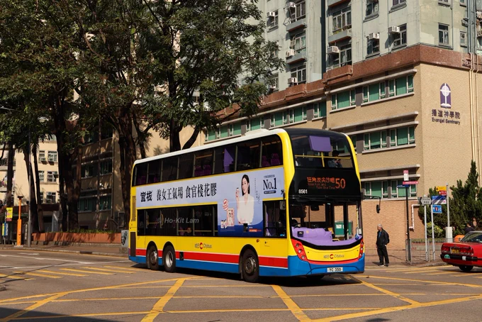 Citybus 8561 (YC 350) is a yellow, red and blue Alexander Dennis Enviro500MMC and is pictured in Mei Foo as it heads for Mong Kok and Tsim Tsa Chui on route 50.