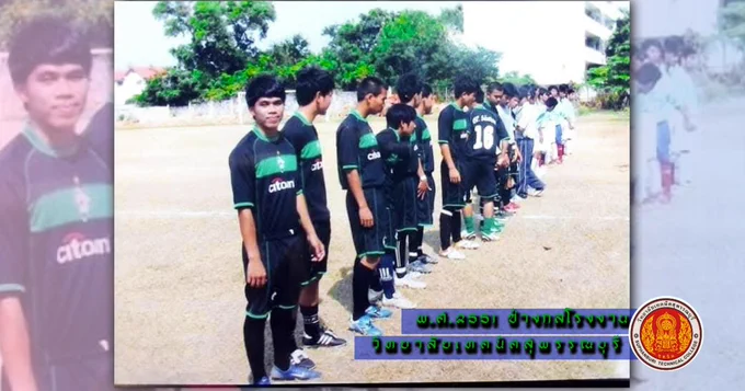 2008, Sakdakul play football Striker Team Machine Shop, Suphanburi Technical College.
ปี 2008 ศักดากุล เตะบอลตำแหน่ง หน้าเป้า ในทีมช่างกล และทีมวิทยาลัยเทคนิคสุพรรณบุรี.
#sakdakul #บังอู๋ครีเอท, #อู๋ศักดา, #อู๋แอคชั่น, #ช่างกลสุพรรณ #2008