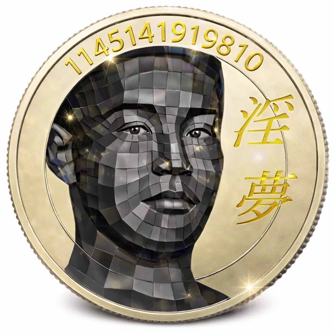 【超プレゼント企画🎁】
32万円分 $YAJUCOIN のメガGiveaway！

✅114514枚× 10名に配布🔥
　（1人約3.2万円相当🔥）

【参加条件】
❶ RT
➋ いいね(♡)

🚀当選率アップ
引用ツイート、コメントで当選確率アップ


✅本イベントは @Senshi7777777 協賛で実現しました！
◼︎紹介
進行してるチームはCEVECommunity
https://t.me/cave_jp
$YAJUCoin のバイバックは総額1500万円
$Kinton は児童養護施設へ総額400万円の寄付

今注目の日本人Community


✅ 野獣先輩コインが買えるサービス
axiom.trade/@airdropps

🔥追加
企画時点では20万円でしたがトークンの値上がりで32万円に！

#お金配り #現金給付 #給付金

※金額は時価です。114514枚配布なので相場により表記額より上下することがあるのでご了承ください。広告費すごいかけてるらしいので爆上げでもそのままお渡しするのでご安心を

仮想通貨エアドロップ最新情報2025年バーションはバンケラDAOAirdrop情報屋WhereCryptoAirdropsListLatestAirdropInfomation&Guideistofindon@bankeradao