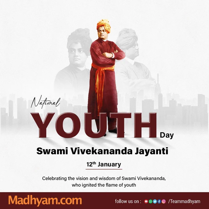 On this day, we celebrate Swami Vivekananda Jayanti, observed as National Youth Day.
Honouring the vision that empowered India’s youth and continues to inspire generations. 🇮🇳✨

#SwamiVivekanandaJayanti #NationalYouthDay #SwamiVivekananda #YouthOfIndia #12January #IndiaRemembers