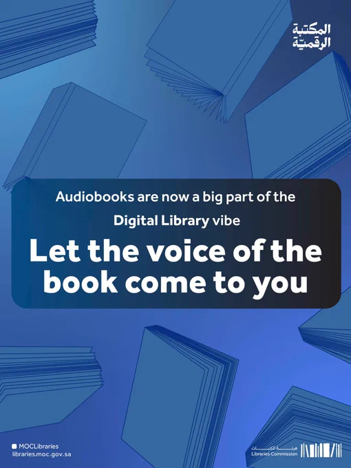 Pick a title you love and dive into an audio journey with the #Digital_Library 🌐 📖

Join us 🔗
https://sldp.moc.gov.sa

#LibrariesCommission