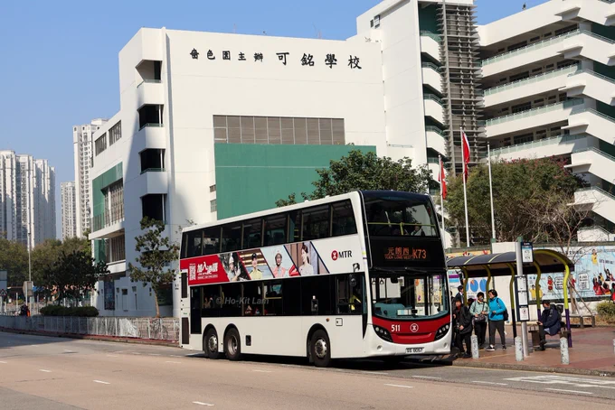 MTR 511 (SS 8057) is a white Alexander Dennis Enviro500, pictured in Tin Shui Wai as it heads to Yuen Long West on route K73. 