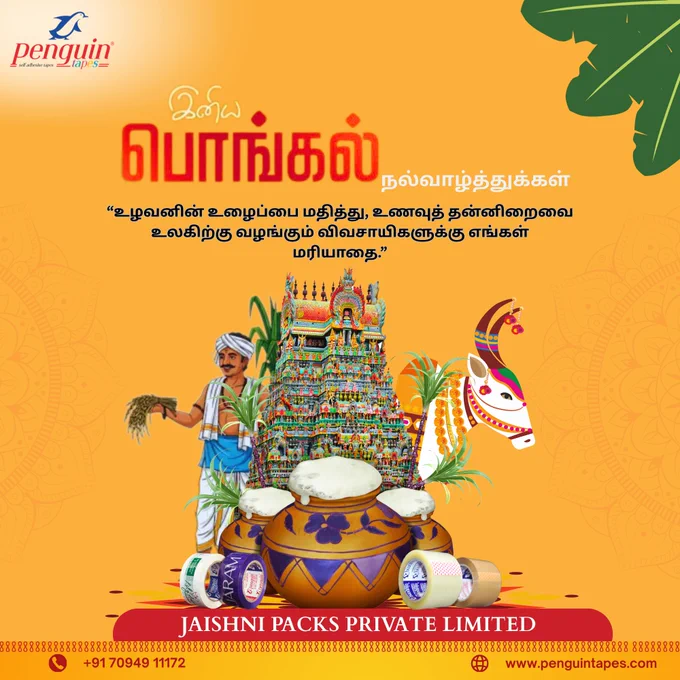 Warm wishes on this joyous Pongal festival 🌾✨
May the spirit of harvest, hard work, and gratitude bring prosperity, success, and new beginnings into your life 🏺🔥
Jaishni Packs Private Limited & Penguin Tapes wish you a Happy and Prosperous Pongal 🙏🐧

--------------------------------
#HappyPongal 
#PongalWishes #HarvestFestival #FestiveGreetings #PenguinTapes 
#JaishniPacks #PackagingSolutions