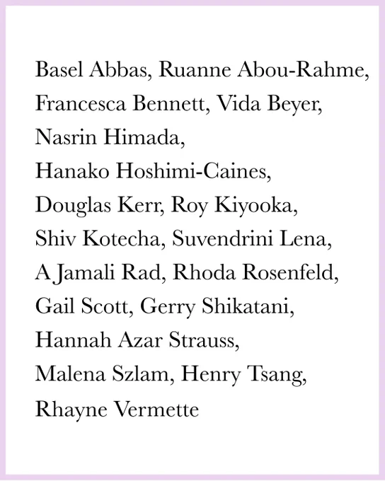 The post is framed by a thin lilac border. It features the names of contributors to Issue 4.5: Basel Abbas, Ruanne Abou-Rahme, Francesca Bennett, Vida Beyer, Nasrin Himada, Hanako Hoshimi-Caines, Douglas Kerr, Roy Kiyooka, Shiv Kotecha, Suvendrini Lena, A Jamali Rad, Rhoda Rosenfeld, Gail Scott, Gerry Shikatani, Hannah Azar Strauss, Malena Szlam, Henry Tsang, Rhayne Vermette
