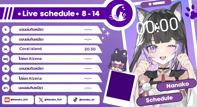 🐈‍⬛ Nanako
X : https://x.com/Nanako_SLR
YouTube : https://www.youtube.com/@Nanako_SLR
TikTok : https://www.tiktok.com/@nanako_slr