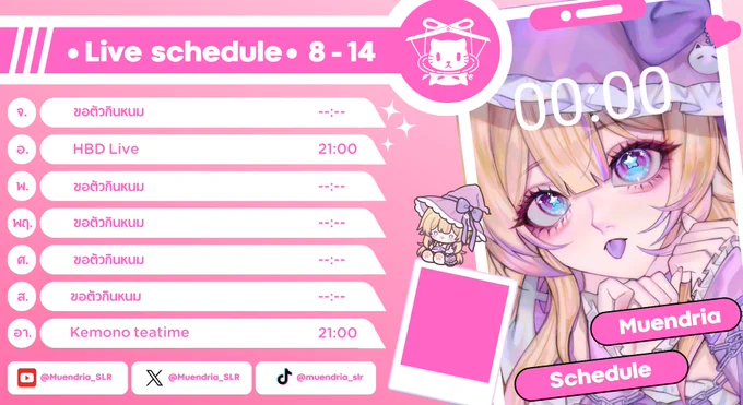 🧸 Muendria 
X : https://x.com/Muendria_SLR
YouTube : https://www.youtube.com/@Muendria_SLR
TikTok : https://www.tiktok.com/@muendair_slr