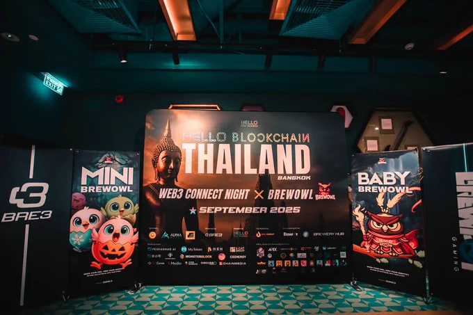 NEN Digital | Hello Blockchain Thailand | Media Partnership