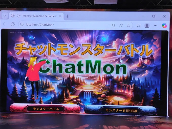 AI音声？で解説してくれるのが面白い,
しかもオープンソースで著作権とか無いので
争う事なく楽しめるってのが良いですよね。