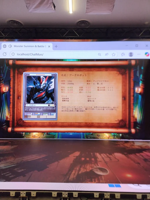 何か強くてガッツリ圧勝しちゃいました笑
エラーが出た時にAIを活用していると聴いて
どう活用するかも大切なんだなって改めて感じました。