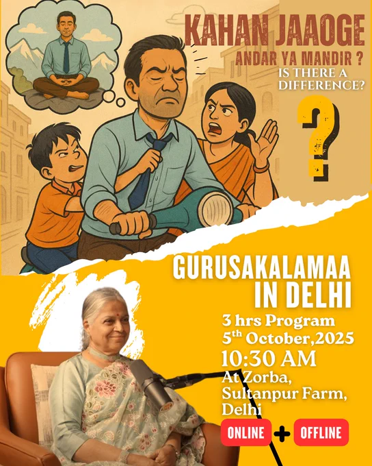 Kahan Jaoge! Andar Ya Mandir? by Guru Sakalamaa at Zorba, 166 Mehrauli Gurgaon Road, Sultanpur