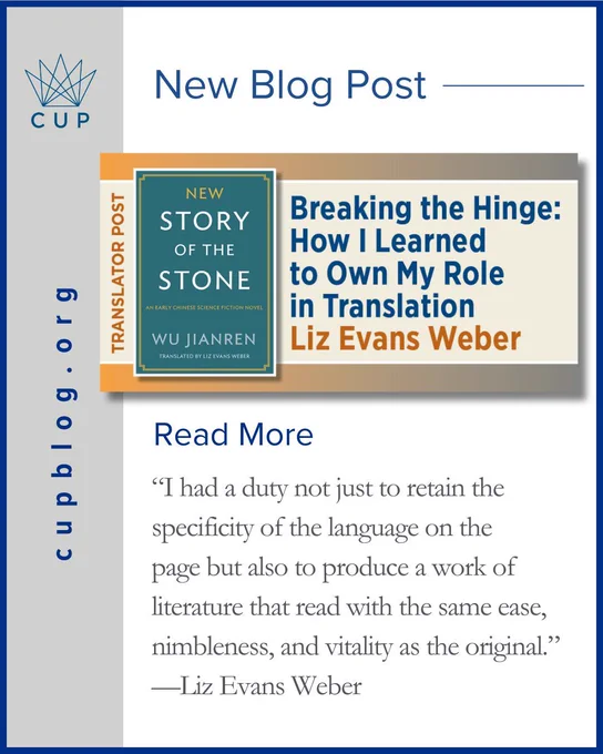 New blog post at CUPblog.org. Translator Post: Breaking the Hinge: How I Learned to Own My Role in Translation. Liz Evans Weber. It includes the cover of The New Story of the Stone and a blurb from the translator. 