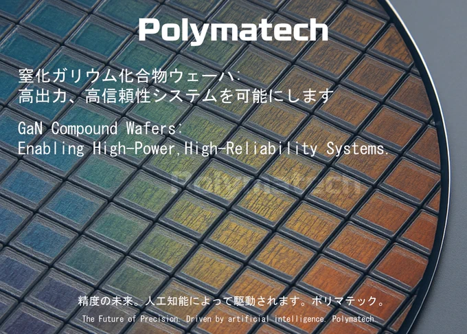 The visual shows a high-purity GaN wafer with reflective surface patterns, symbolizing advanced semiconductor innovation. Polymatech’s GaN compound wafers enable high-power, high-frequency, and high-reliability systems, supporting breakthroughs in RF, power electronics, defense, and aerospace technologies. Emphasis is on material precision, superior crystal quality, and efficiency, reflecting Polymatech’s role in driving next-generation semiconductor solutions for mission-critical electronics.