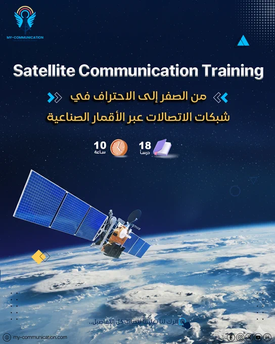 satellite