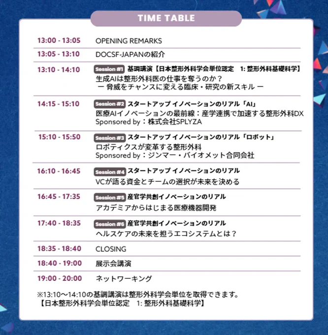 https://www.youtube.com/@DOCSFJAPAN/videos