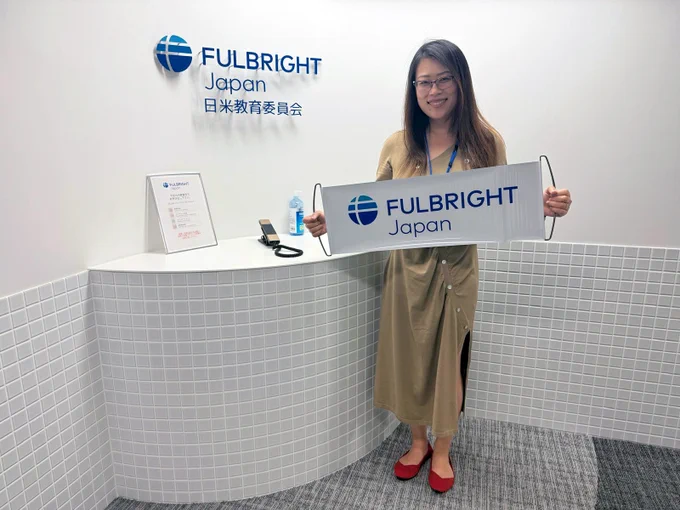 Shuo “Erica” Wang, the associate director for Global Relations at Illinois International, poses for a photo on her first day in Japan after receiving a Fulbright International Education Administrator (IEA) Award. 