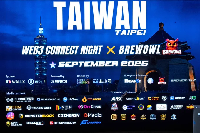 NEN Digital | Hello Blockchain Taiwan | Partnership