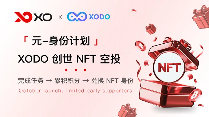 XODO NFT