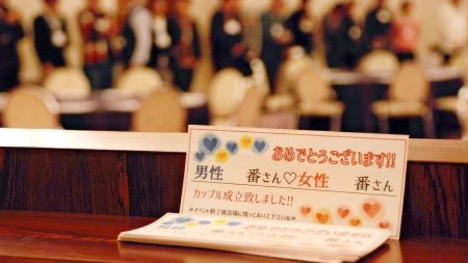 Cards used for a matching party in Yamaguchi Prefecture