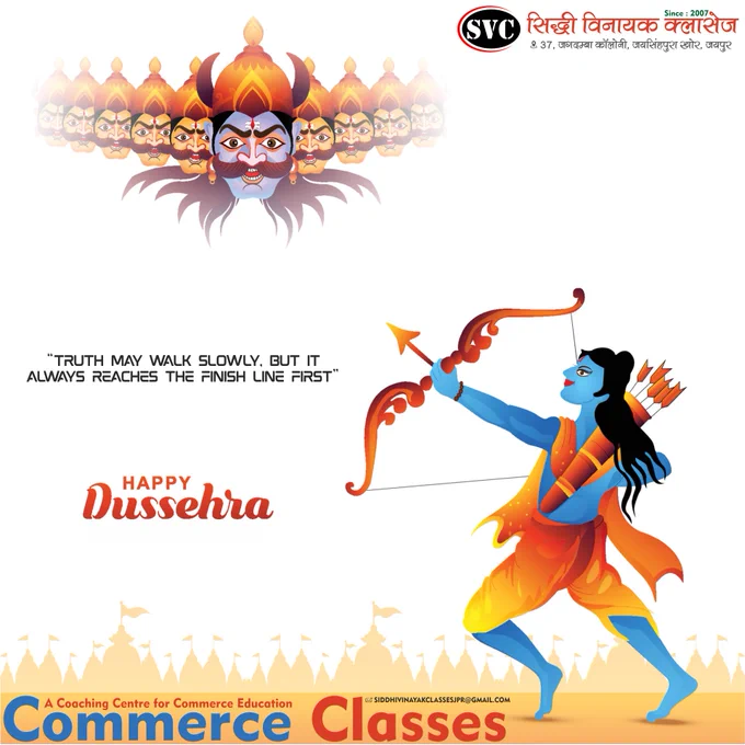 Contact us for admission : 📱9694035098