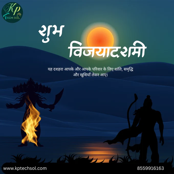 Happy Dusshera, Kptechsol Custom Software Company 
