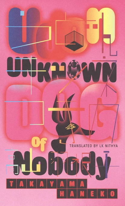 The front cover of Udon: Unknown Dog of Nobody, a chapbook published by Strangers Press.