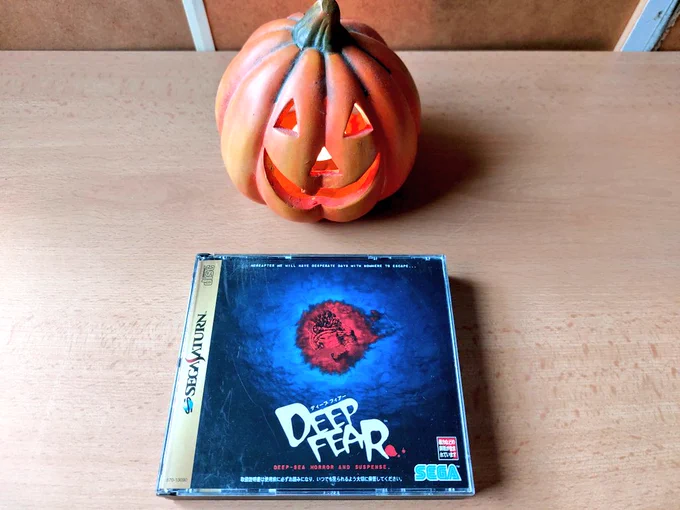 Vorderseite der Verpackung 