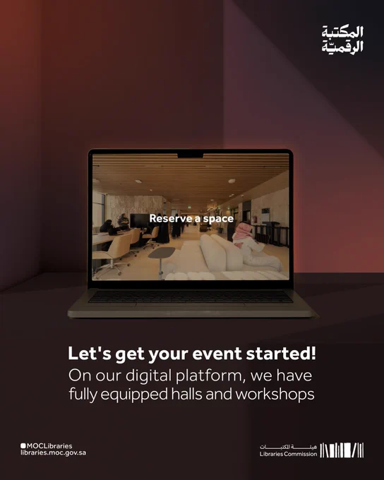 ‏Organizing an event has never been easier 💡💻
‏Using the platform, you can browse venues and book them in a few clicks 🔗
‏https://sldp.moc.gov.sa/ar-SA

‏#Digital_Library
‏#Libraries_Commission