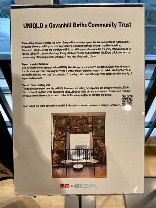 This is the explanatory note describing the collaboration between Uniqlo and Govanhill Baths and what they aimed to achieve with the tapestry.