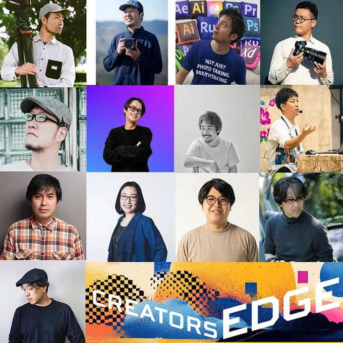 CREATORS EDGE 2025