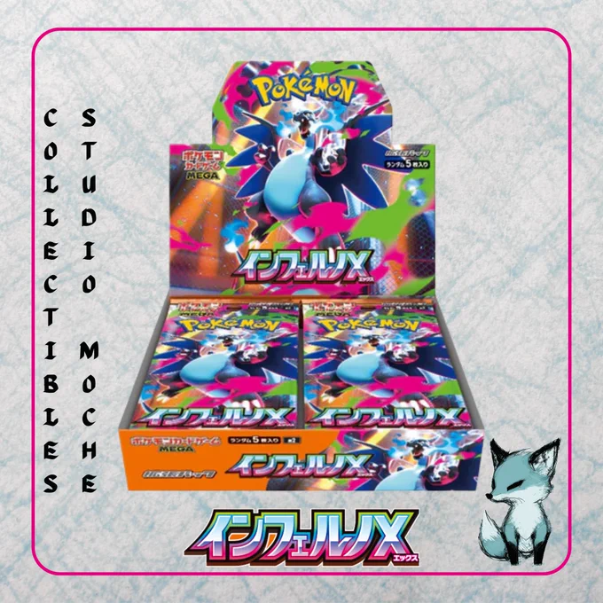 Pokemon Japanese Inferno X Booster Box
