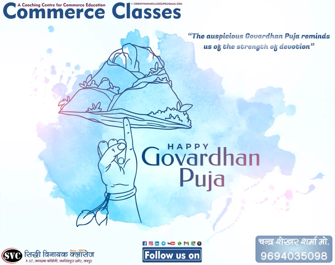 Contact us for admission : 📱9694035098