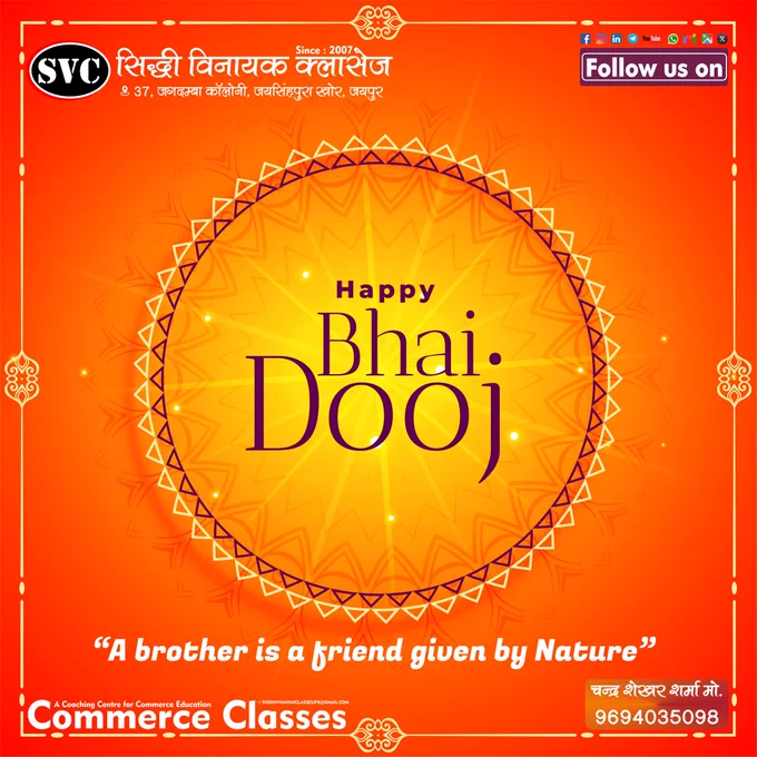 Contact us for admission : 📱9694035098