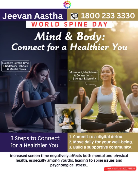 Mind & Body: Are Screens Hurting Your Back and Brain?

Health experts in Ahmedabad report a 30% increase in spine and neck problems among young people aged 12-40 over the past decade. The primary causes? Excessive screen time, gaming, and poor exercise form. These habits not only lead to physical discomfort but also contribute to anxiety, social isolation, and mental fatigue.

3 Steps for Better Health:

1. Prioritise Digital Detox: Set screen-free times, especially one hour before bed.  
2. Move Your Body Daily: Engage in regular physical activity like walking or yoga to boost your mood and combat "tech neck.
3. Seek Support: If you’re feeling overwhelmed, talk to a professional, family member, or friend. You’re not alone.

#jeevanaastha #spinehealth #MentalHealth #DigitalDetox #ConnectForHealth #TechNeck
#YouthWellness #healthawareness #jeevanaasthahelpline 