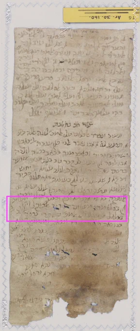 medieval manuscript (letter) with Judaeo-Arabic writing
