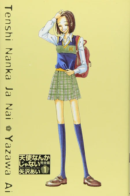 I'm No Angel by Ai Yazawa