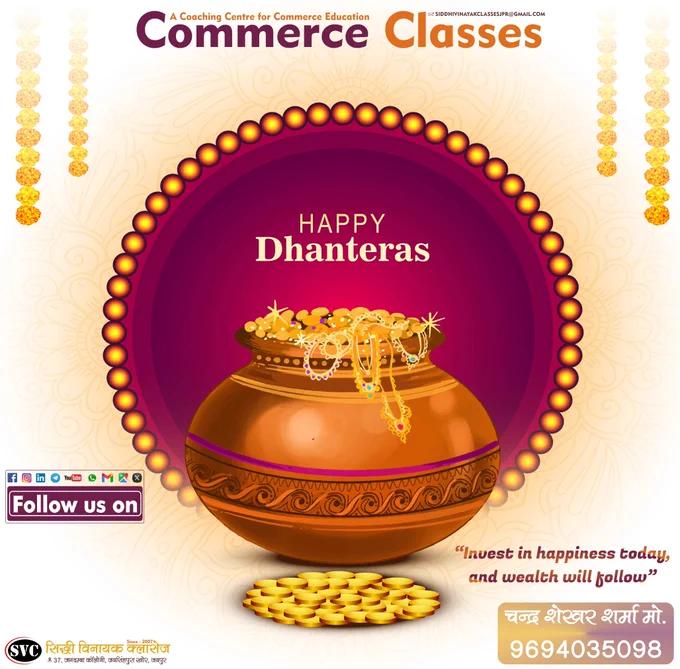 Contact us for admission : 📱9694035098