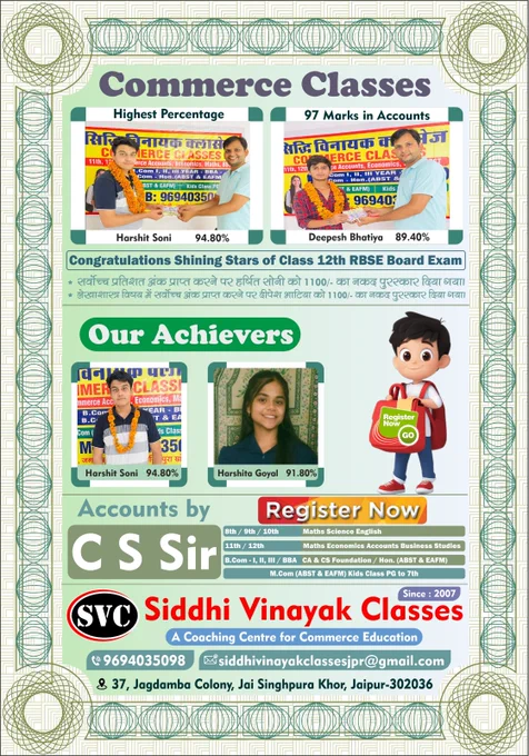 Contact us for admission : 📱9694035098