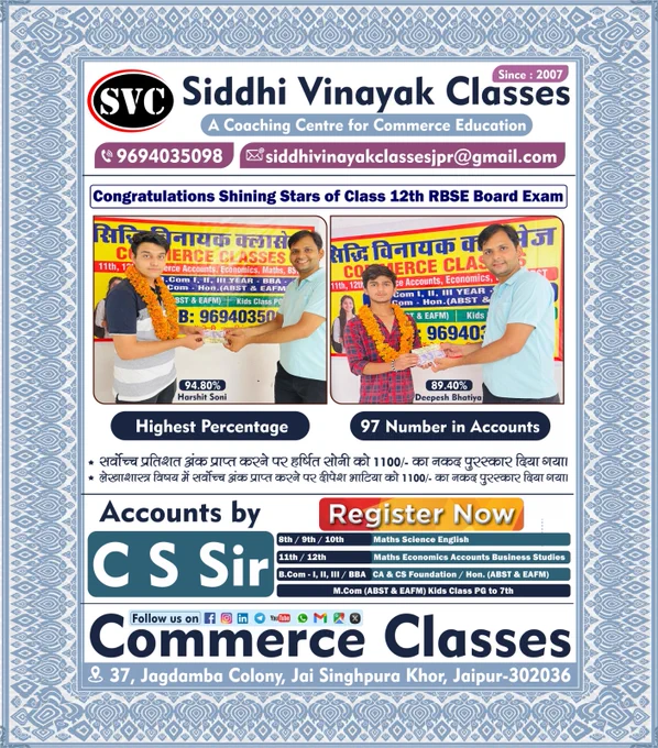 Contact us for admission : 📱9694035098