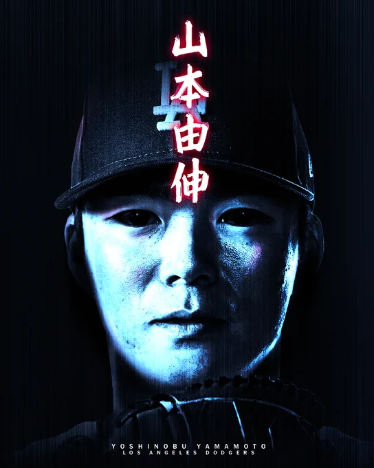 Yoshinobu Yamamoto, Los Angeles Dodgers
Pictured: A shadowy headshot of Yoshinobu Yamamoto with a blue tint effect in the style of the movie poster for Ju-On: The Grudge (2002).
