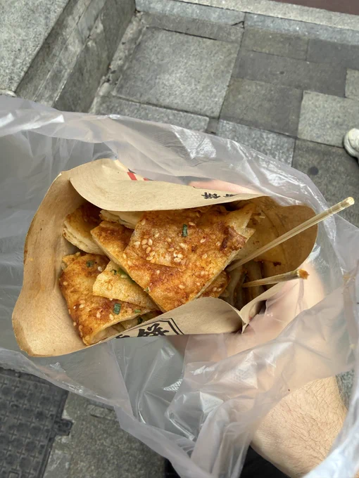 a bag full of sliced up scallion pancakes, $0.85